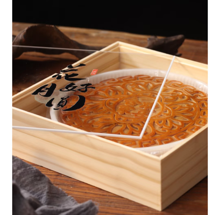 新款国风2025月饼包装盒中秋烘焙4粒9粒中式糕点盒6蛋黄酥木盒子|undefined