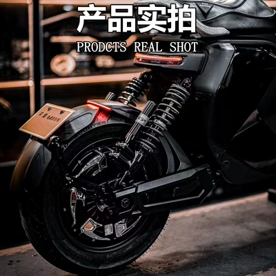 U1 No. 9 mechanic electric Motorcycle Fender