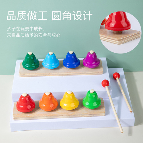 Wooden hand-knocked eight-tone bells for infants and young children, early education, children's music toys, percussion instruments, sensory educational teaching aids