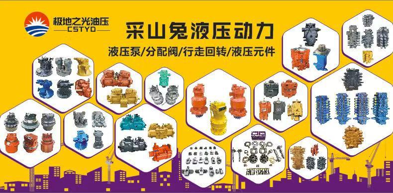 Yanmar VIO17 rotary motor spare parts: inner and outer rotors, connecting shaft, vertical shaft, micro-digging accessories