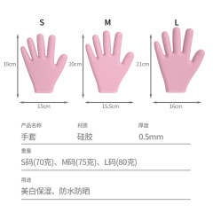 廠家批發防乾裂保濕硅膠手膜手套去角質美容護套嫩白手部滋潤手套