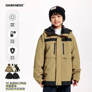 Dk Children's Clothing Winter Outdoor Mountain Series Three-In-One 90 White Duck down Jacket for Kids Girls and Boys Casual Warm Coat