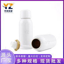 100ml铝制白色气雾罐喷雾瓶食品级密封铝制金属包装容器