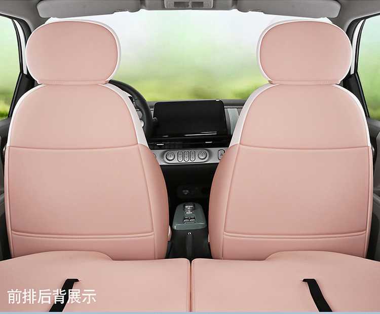 2026 model 25 Changan Womu Lumin special car seat covers, Fragrant Edition/Sweet Edition, all-season full-cover seat cushions