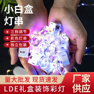 Гирлянда LED блок батареек звёзды регулировка яркости