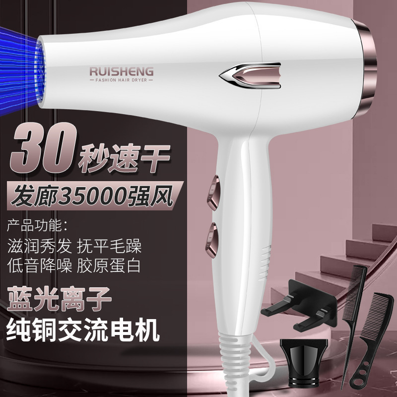 ドイツのヘアスタイリストヘアドライヤーヘアサロンハイパワー家庭用強風冷温風ブルーライトマイナスイオンヘアケアカーリング送料無料|undefined