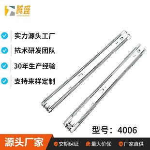 Steel Ball Exchange Machine Industrial Control Computer Hard Drive Cabinet Chassis Slide Rail Industrial Universal Server High Load-Bearing Slide Rail