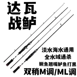鱼竿;渔线轮;渔线