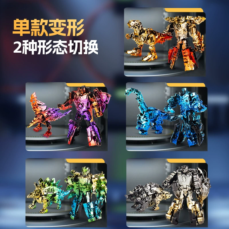 Детский комбинированный робот-меха-динозавр-трансформер, игрушка-динозавр, подарок на день рождения для мальчиков от 3 до 6 лет и старше, сплав