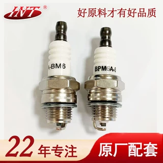 厂家批发油锯火花塞L7TC割草机绿篱机二冲程发动机BM6A火嘴跨境