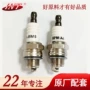 跨境bm6al7tc割草机火嘴