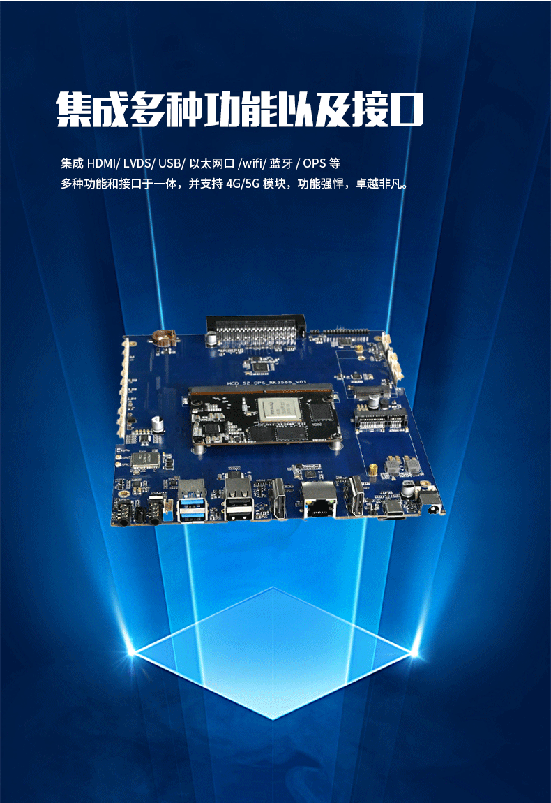 RK3588 工业主板 安卓八核 ARM架构 高算力 赋能各类AI场景-阿里巴巴