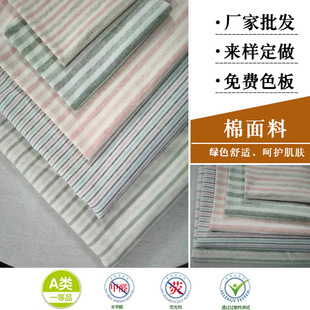 �S�����l ��q�ޗl�y�����p�沼 ��Ʒ���� ᘿ�����