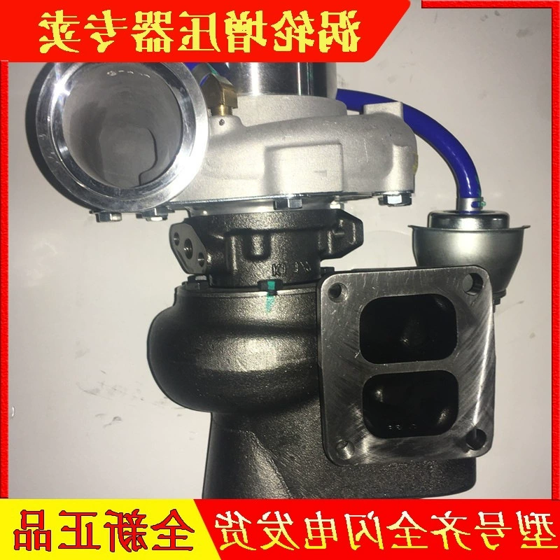 Оригинальный турбокомпрессор для Xida Liberation J6P/J6L/J6M/J7/JH6/460/420/550/560