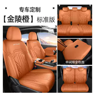2025 model X90 Plus car | Modelə uyğun (Original) oturacaq örtükləri - jinling-orange-seven-seater-standard-version-note-the-model-year