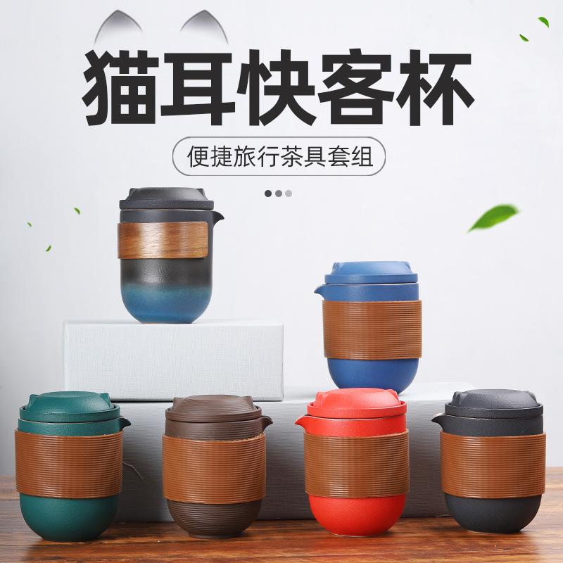 旅行茶具快客杯一壶四杯一罐泡茶壶公司开业中秋活动送礼LOGO制做