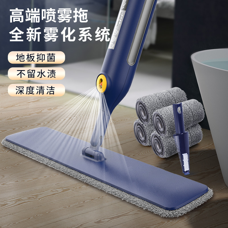 Factory Direct Sales Water Spray Flat Mop Household Lazy Hand-Free Mop Rotating Water-Absorbing Floor Wiping Artifact