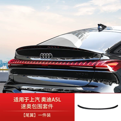 Spoiler Body Kit Front Spoiler Side - set-audi-a5l-sportback2025-2026-model-audi-a5l-sua-rear-wing-piano-black-one-piece
