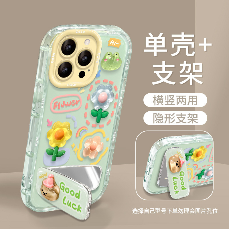 カエルの花の公仔のブレスレットはリンゴの16promaxゼリーの携帯のケースの13の小さい清新な15鏡のスタンドの14を適用します。|undefined