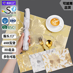 圣特餐垫pvc烫金银杏叶3D纹理金银隔热餐桌垫跨境花蕊西餐垫批发