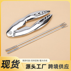 Summer household crab-eating tool multi-functional crab scissors, shrimp-eating crab claws, crab needles, crab-cutting hairy crab tools