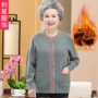 保暖加厚妈妈加绒开衫
