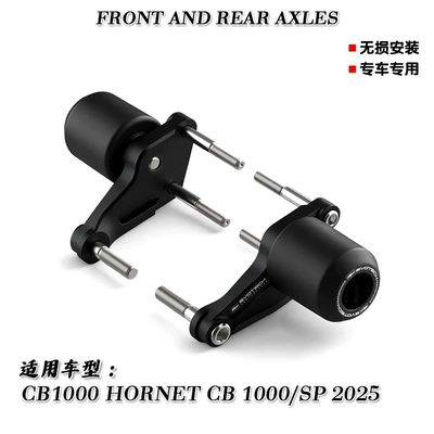 Suitable for Honda Cb1000 Hornet Sp 2025 Modified Engine Body Protection Ep Anti-Fall Ball Glue