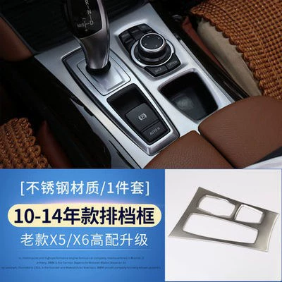 control air conditioning outlet window – Other Automotive Interior Supplies - 10-13-x5x6-gear-panel-stickers