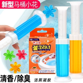 香皂、皂花;香薰;马桶洁厕剂