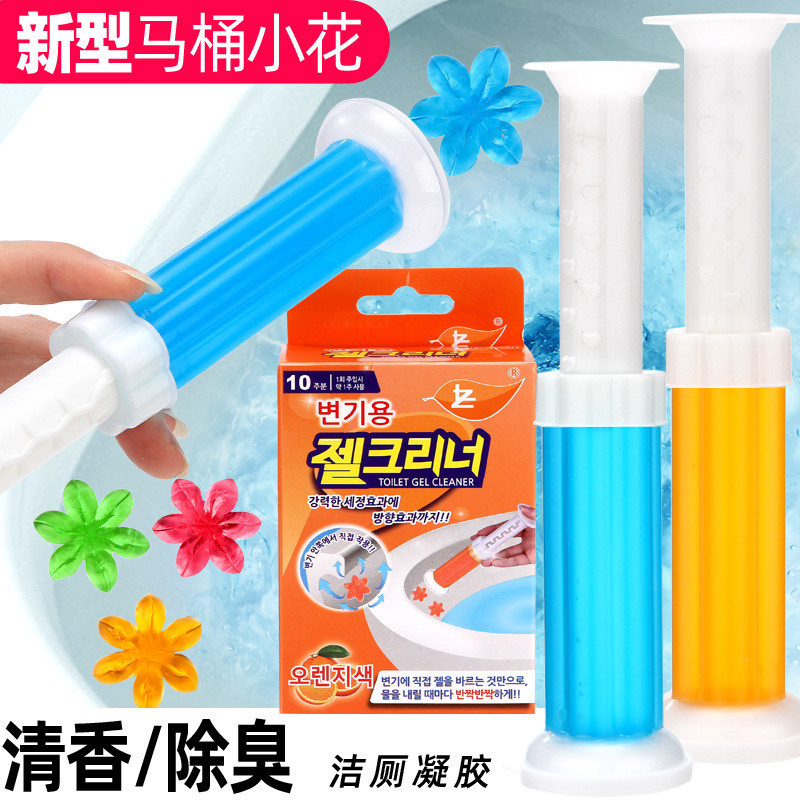 トイレの小さな花のゲルを入れて異臭を取り除くトイレのスケール洗浄剤の清香タイプの清潔な消臭トイレの霊|undefined