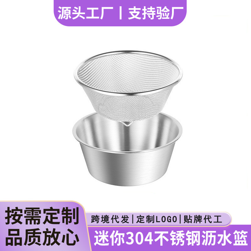 Mini canasta de drenaje de acero inoxidable 304 personalizada para lavar frutas y arroz, lavar verduras, artefactos de cocina, tazón de fideos