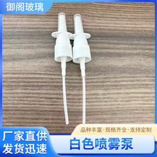 �F؛���l5-100ml��ɫ���^ͨ�ð�ɫֱ���������F���^��ˮ���F�w