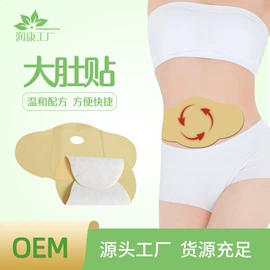 保健器具配件;保健护具;保健用品加工