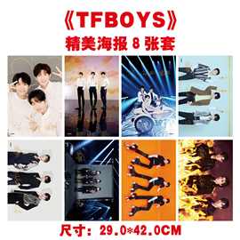 新品 tfboys铜版纸海报一套8张 明星海报批发