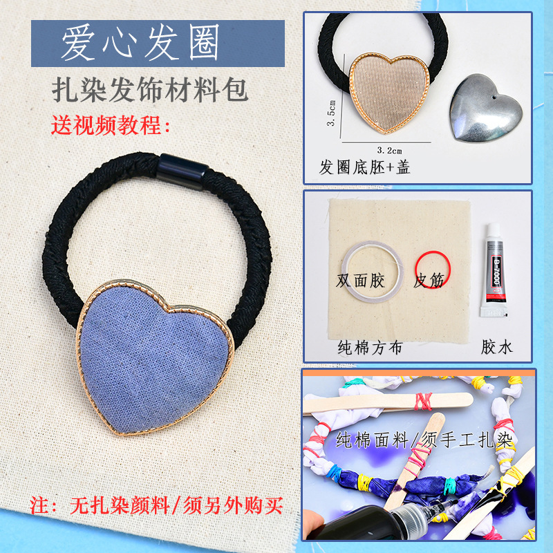 中秋節ギフト 青染めヘアアクセサリー ヘアピン DIY素材パック アクセサリー タイダイ布ステッカー ジュエリー コミュニティ活動ギフト|undefined
