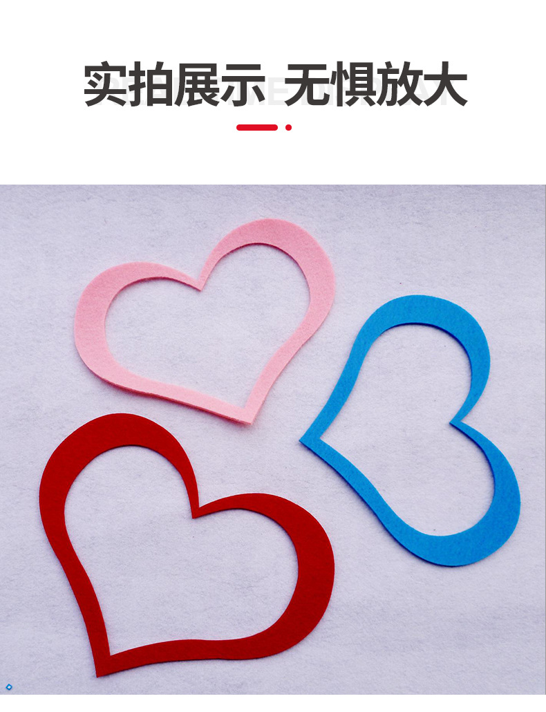 毛毡相框_11.jpg
