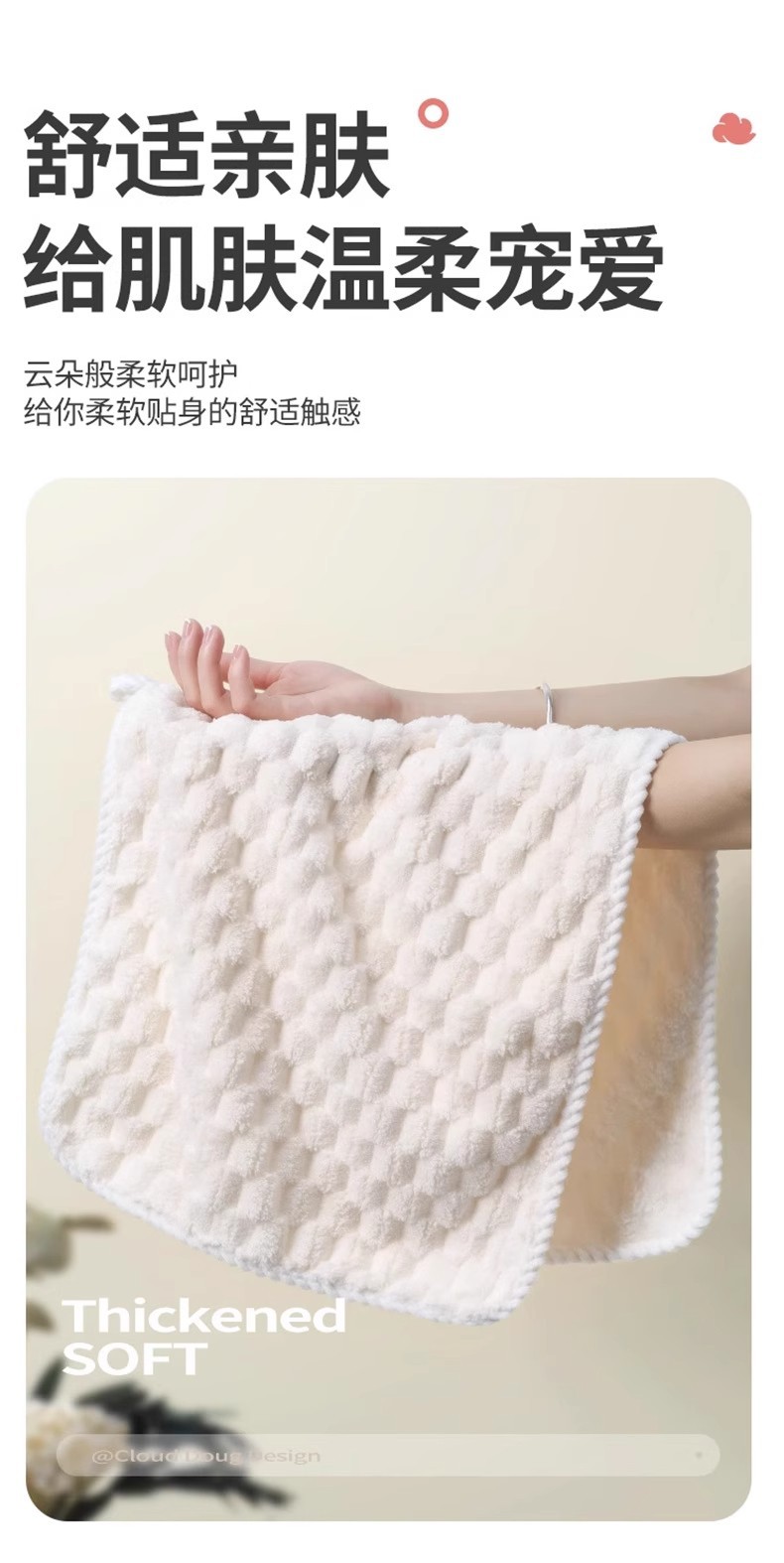 跨境云朵格毛巾吸水金龟绒珊瑚绒毛巾浴巾套装加厚家用洗澡浴巾