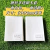 White 61*91 (1)