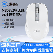 M303�pģ�o���{�������X�Pӛ��ͨ���k����늿�l����ʽ