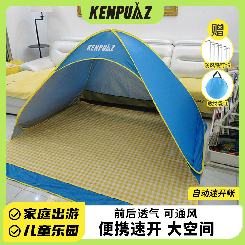 Tienda de campaña simple en la playa al aire libre, instalación gratuita, toldo integrado, plegable portátil junto al mar, revestimiento de plata, comercio exterior