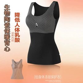 塑身裤;塑身连体衣;裹胸、抹胸