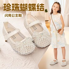 Ůͯ�WЬ��������Y����ЬŮ�����W���ܚq��Y��һ�q3�냺�W��Ь