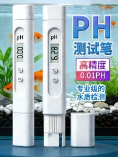 ����ph�yԇ�P�߾���phӋPHֵ���|�șz�y�x���~��ˮ�|�z�y��yʽ