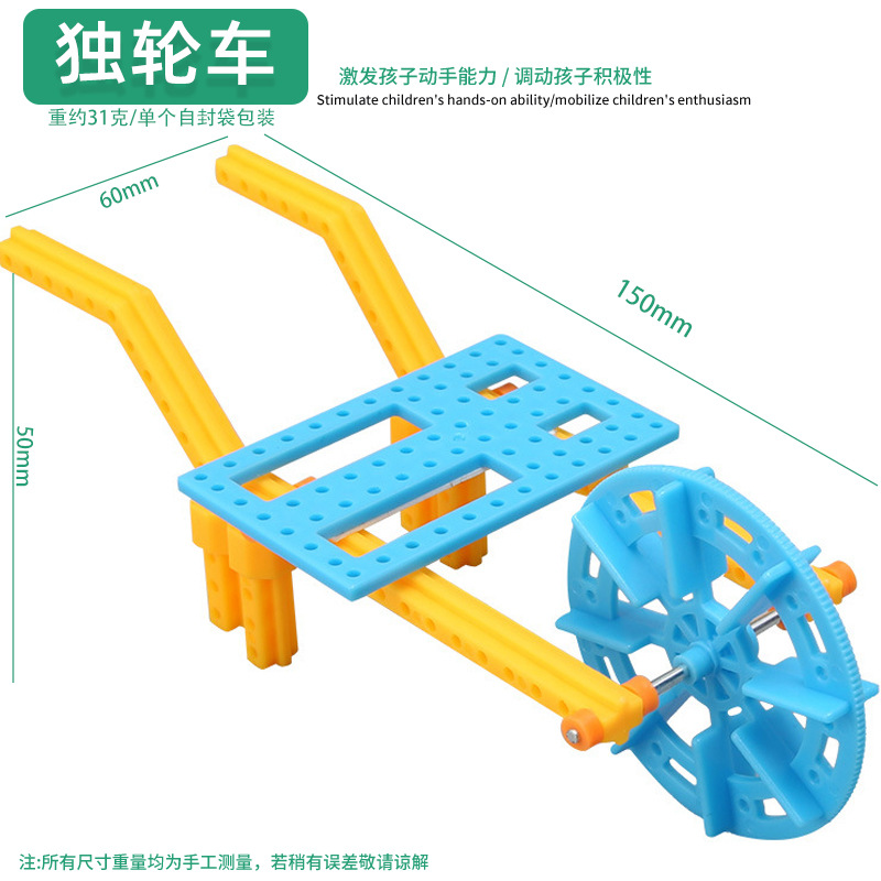 Juguetes educativos para niños al por mayor experimento científico traje kindergarten DIY hecho a mano Tecnología pequeña producción material regalo