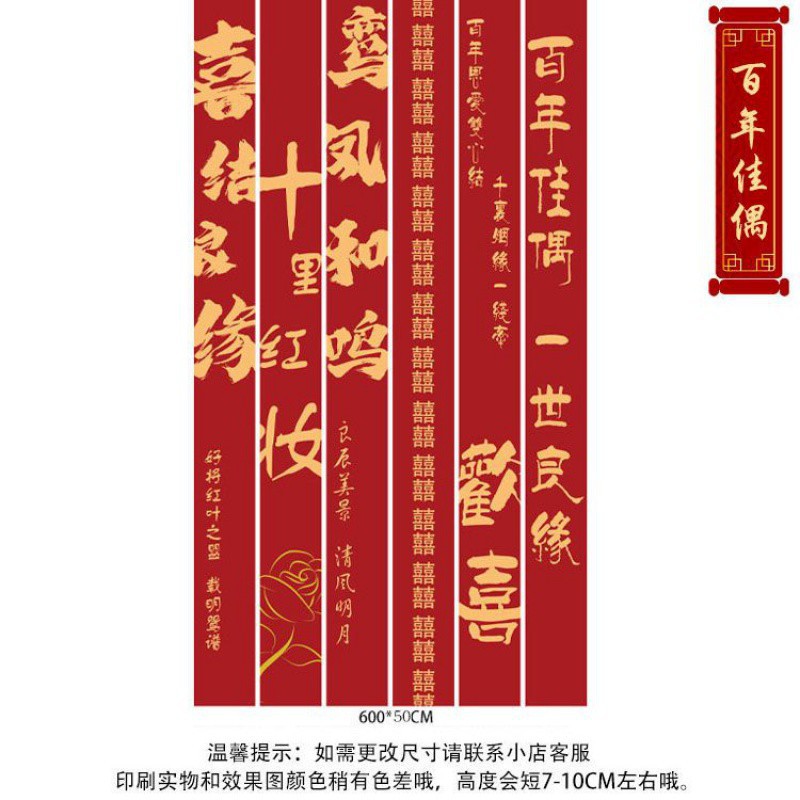 6백년 인형 6m 모델 세트