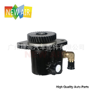 4988390 booster pump is suitable for Dongkang model POWER STEERING PUMP booster pump