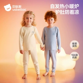 连身衣、爬服;童睡袋;儿童袜
