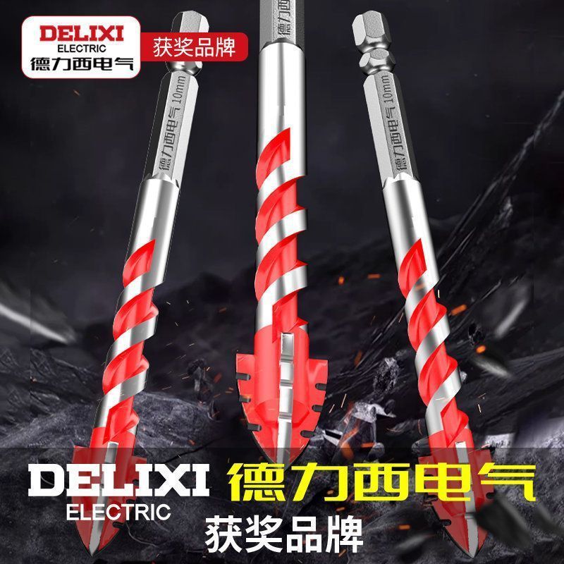 德力西电气四刃锯齿偏心钻头干打混凝土水泥瓷砖开孔高硬度打孔钻|undefined