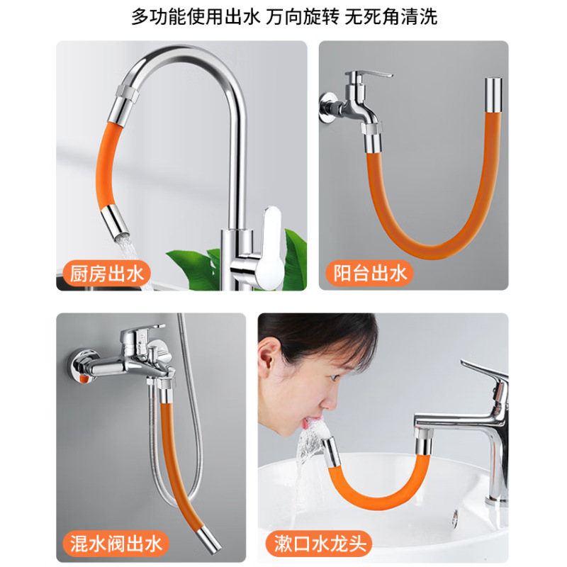 蛇口エクステンション延長水パイプ蛇口延長管スプラッシュ防止神器自在回転ホース万能スプラッシュ防止ヘッド|undefined
