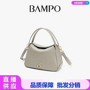��ꩼ{ͬ�BAMPO���A�M��С̖�^��ţƤ�˻@���¿�����б���